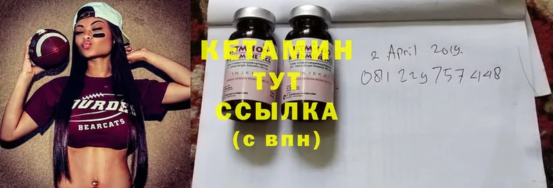 Кетамин ketamine  купить   blacksprut ONION  Армянск 