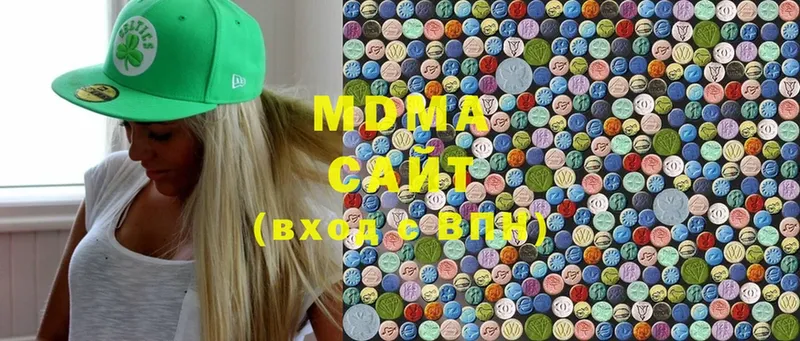 MDMA VHQ  цена наркотик  Армянск 