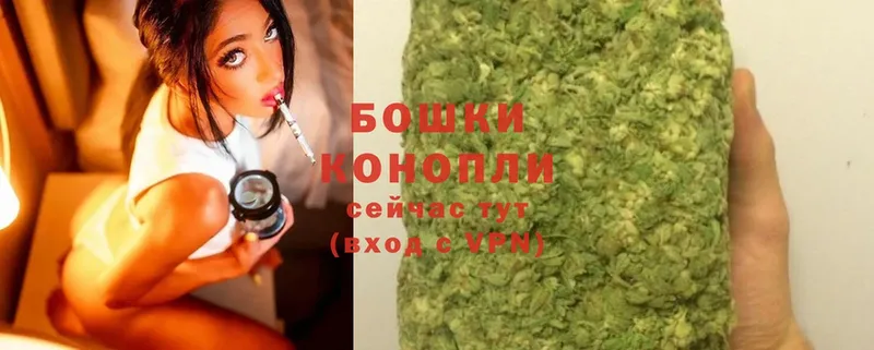 МЕГА   Армянск  Бошки марихуана SATIVA & INDICA 